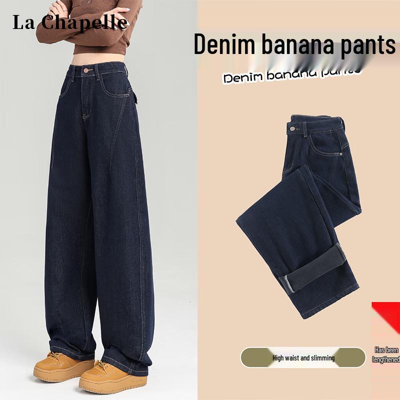 La Chapelle Women s High-Waisted Wide-Leg Banana Jeans M
La Chapelle Women s High-Waisted Wide-Leg Banana Jeans M