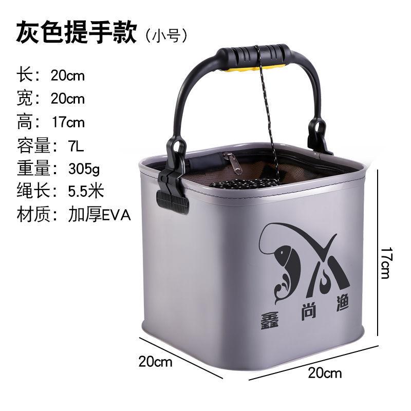 Fishing gear new thickened EVA thickened bucket, square folding fishing, live fish bucket, rock
Fishing gear new thickened EVA thickened bucket, square folding fishing, live fish bucket, rock