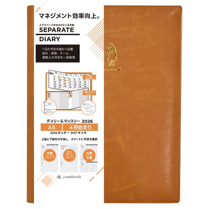 Separate Diary 2026 A5 Daily & Monthly One-Point Cover Kijitora (Braun) Ito Diary 4D-A5-one-ki
Separate Diary 2026 A5 Daily & Monthly One-Point Cover Kijitora (Braun) Ito Diary 4D-A5-one-ki