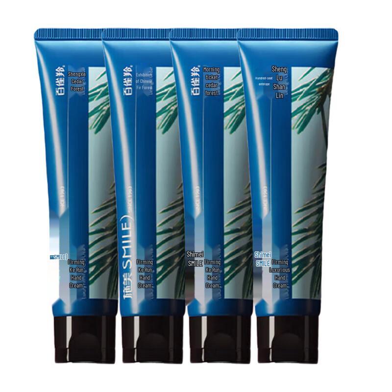 Shi Mei Firming & Hydrating Hand Cream
Shi Mei Firming & Hydrating Hand Cream