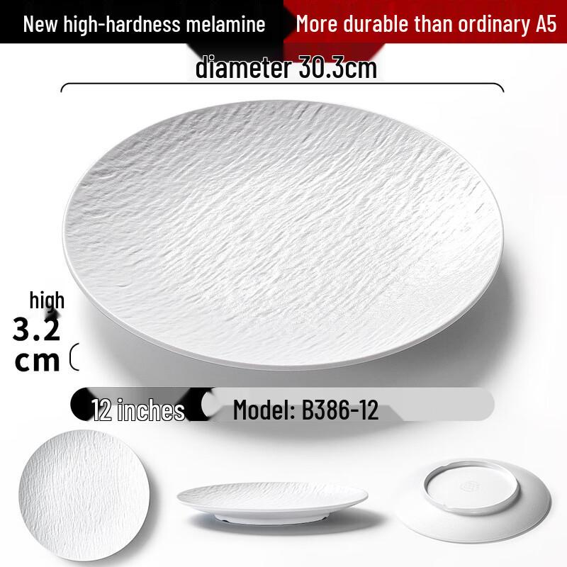 MOLUONA Melamine Commercial Flat Dinner Plate
MOLUONA Melamine Commercial Flat Dinner Plate
