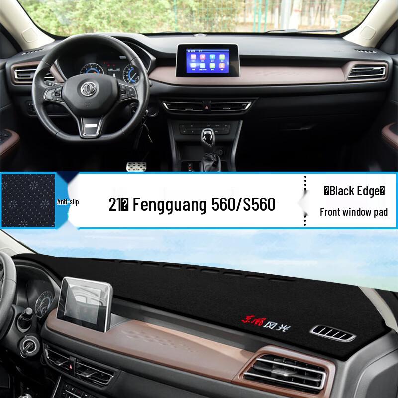 Dongfeng Fengguang S560 Anti-Glare Dashboard Sunshade Pad - Heat Insulation Interior Modification
Dongfeng Fengguang S560 Anti-Glare Dashboard Sunshade Pad - Heat Insulation Interior Modification