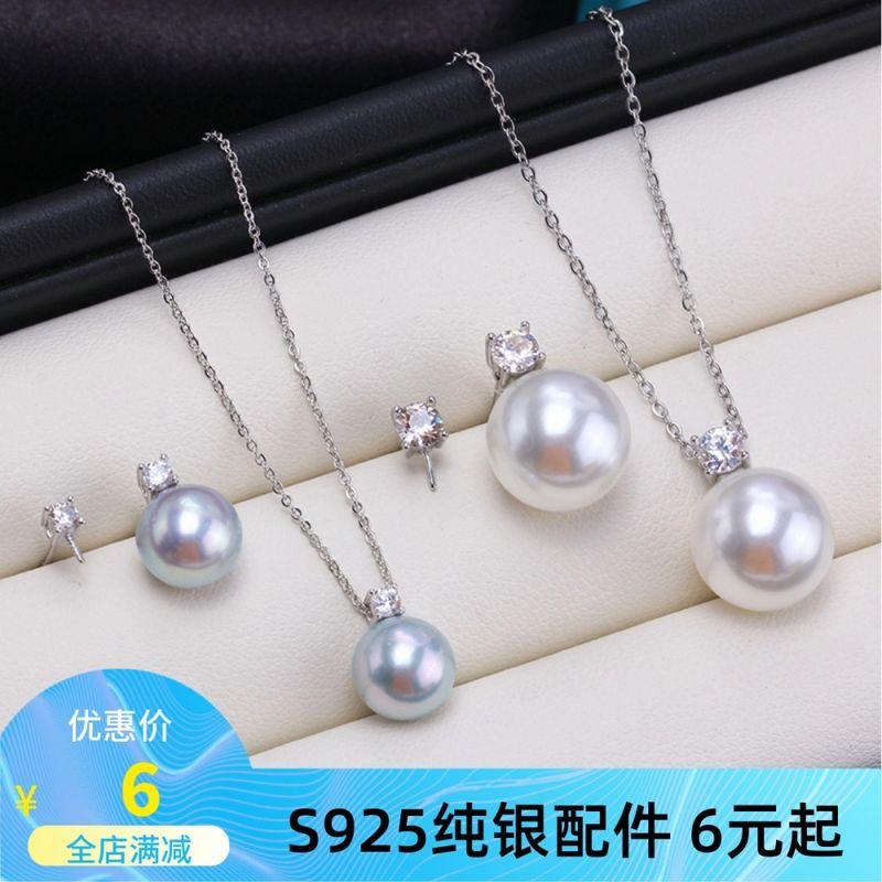 S925 Стерлинговое Серебро Принцесса Классический Одиночный Страз Жемчуг Серьги-гвоздики Подвеска-ожерелье Костюм Подвеска Рамка для серег DIY Аксессуары ручной работы White gold small size pendant (no beads, no chain)
S925 Стерлинговое Серебро Принцесса Классический Одиночный Страз Жемчуг Серьги-гвоздики Подвеска-ожерелье Костюм Подвеска Рамка для серег DIY Аксессуары ручной работы White gold small size pendant (no beads, no chain)