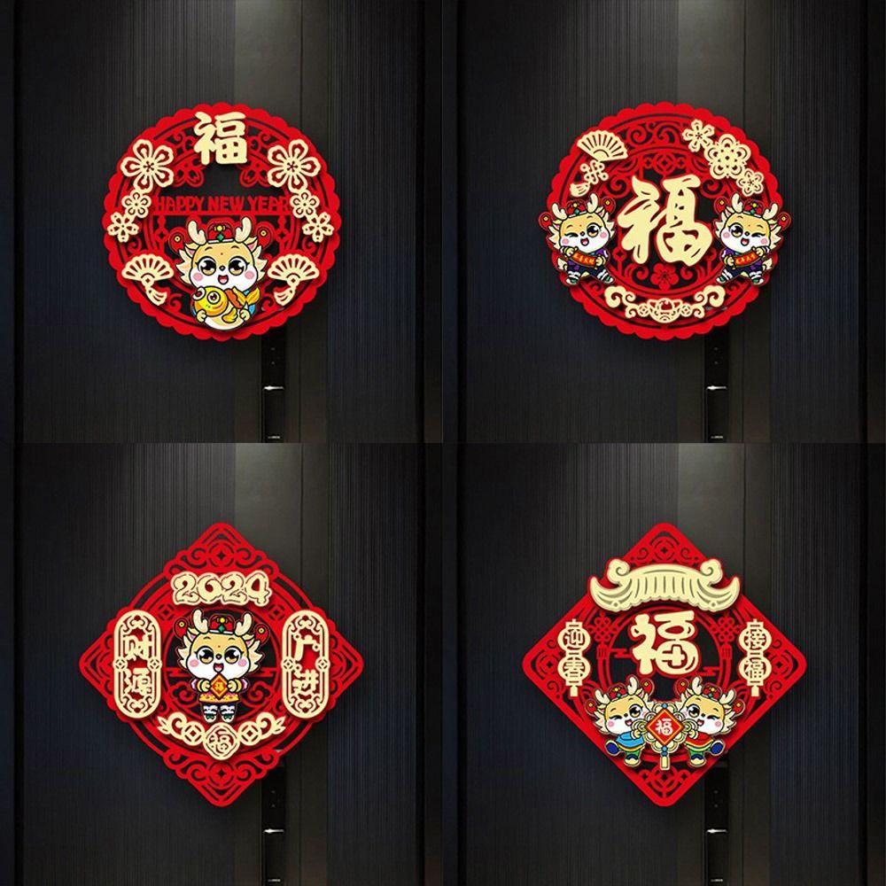 Lucky Blessing Blessing Couplet Dragon Year New Year Hanging Decor Exquisite Door Banner
Lucky Blessing Blessing Couplet Dragon Year New Year Hanging Decor Exquisite Door Banner