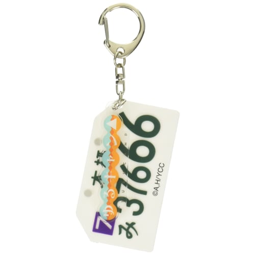 Laid-Back Camp Shima Rin License Plate Rubber Keychain Ver.2
Laid-Back Camp Shima Rin License Plate Rubber Keychain Ver.2