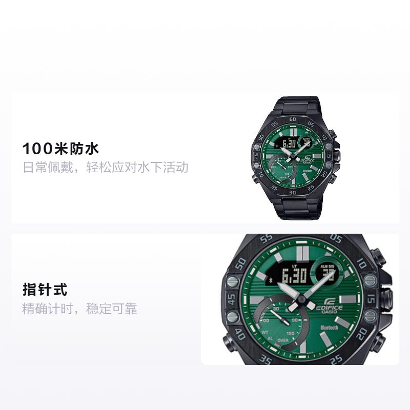 CASIO EDIFICE Smartphone Connectivity Series Octagon Farmhouse Oak Bluetooth Wireless Connection Dual LED Lights Quartz Steel Strap Men s ECB-10DC-3A синій
CASIO EDIFICE Smartphone Connectivity Series Octagon Farmhouse Oak Bluetooth Wireless Connection Dual LED Lights Quartz Steel Strap Men s ECB-10DC-3A синій