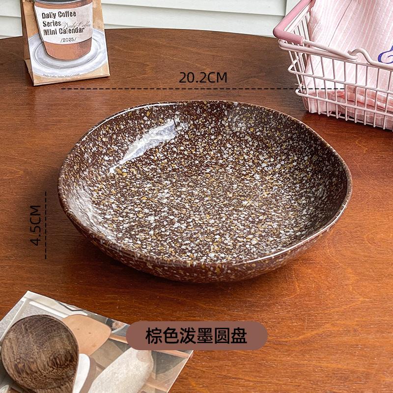 Korean Retro Splatter Ceramic Plate Colorful Under Glaze Dessert Salad Breakfast Dish
Korean Retro Splatter Ceramic Plate Colorful Under Glaze Dessert Salad Breakfast Dish