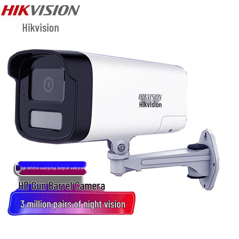 Hikvision 3MP Dual-Light Full-Color POE Bullet Network Camera CN plug (adapter included)
Hikvision 3MP Dual-Light Full-Color POE Bullet Network Camera CN plug (adapter included)