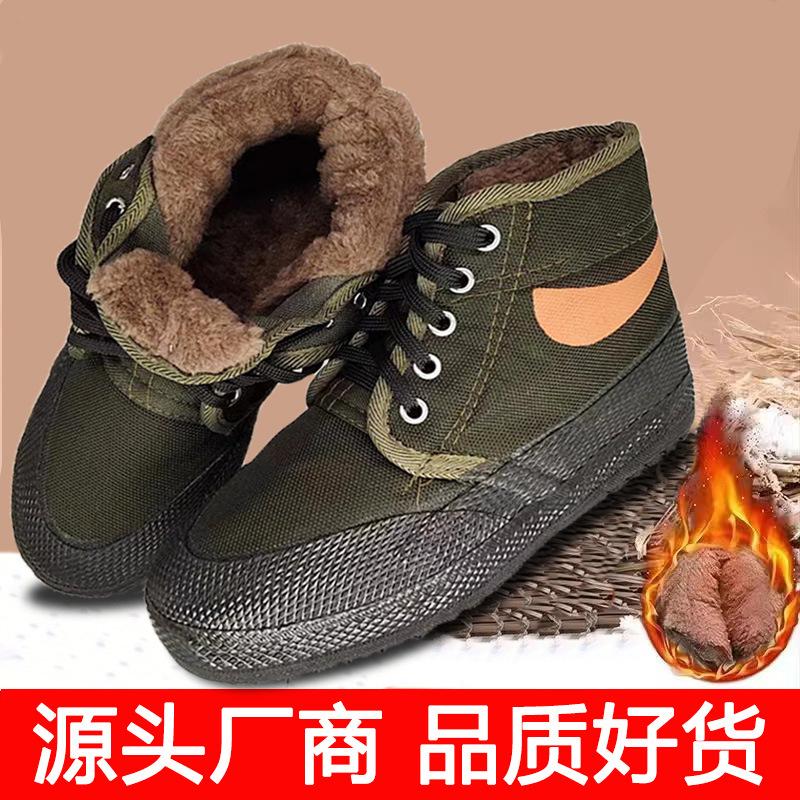 Fleece thickened high-top cotton shoes Outdoor men s and women s shoes Warm farmland yellow rubber shoes 45
Fleece thickened high-top cotton shoes Outdoor men s and women s shoes Warm farmland yellow rubber shoes 45