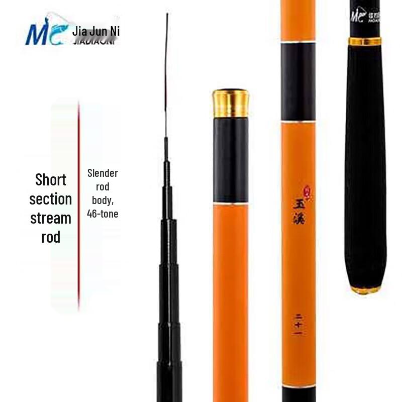 Jia Diaoni Short Stream Fishing Rod 3.6m
Jia Diaoni Short Stream Fishing Rod 3.6m