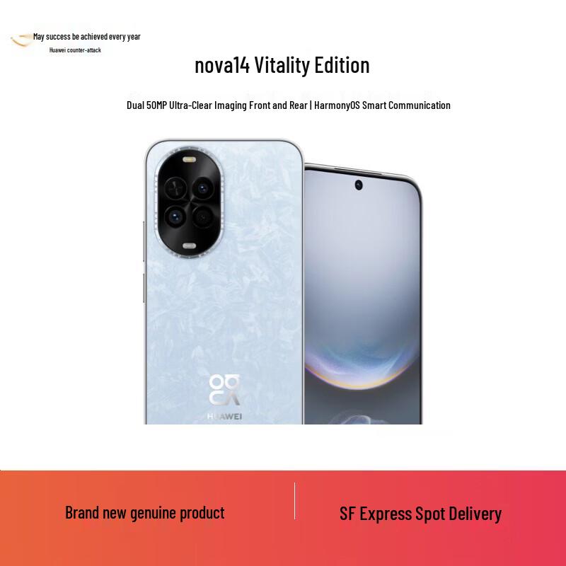 Huawei nova 14 Vitality Edition Smartphone (CN version) 12GB+256GB
Huawei nova 14 Vitality Edition Smartphone (CN version) 12GB+256GB