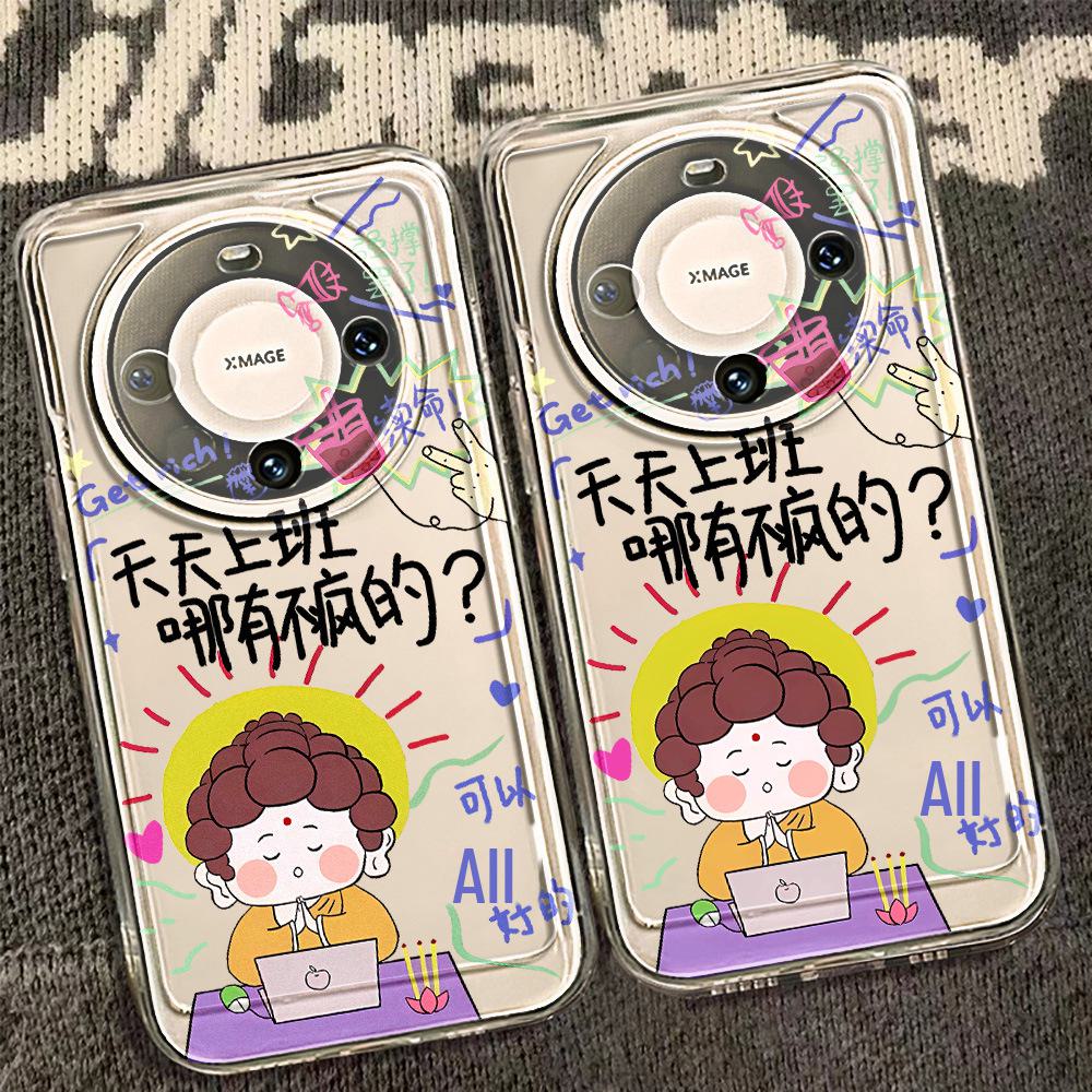Soft shell phone case for Huawei Mate 60/50/40/30 with fine text pattern and precise cutouts for free shipping. Huawei Mate 30 Pro
Soft shell phone case for Huawei Mate 60/50/40/30 with fine text pattern and precise cutouts for free shipping. Huawei Mate 30 Pro