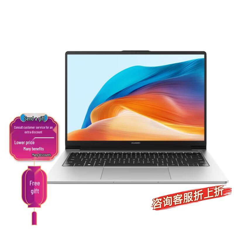 Тонкий и легкий ноутбук серии Huawei MateBook D (Китайская версия) 13th Gen i5 16GB RAM 512GB SSD
Тонкий и легкий ноутбук серии Huawei MateBook D (Китайская версия) 13th Gen i5 16GB RAM 512GB SSD
