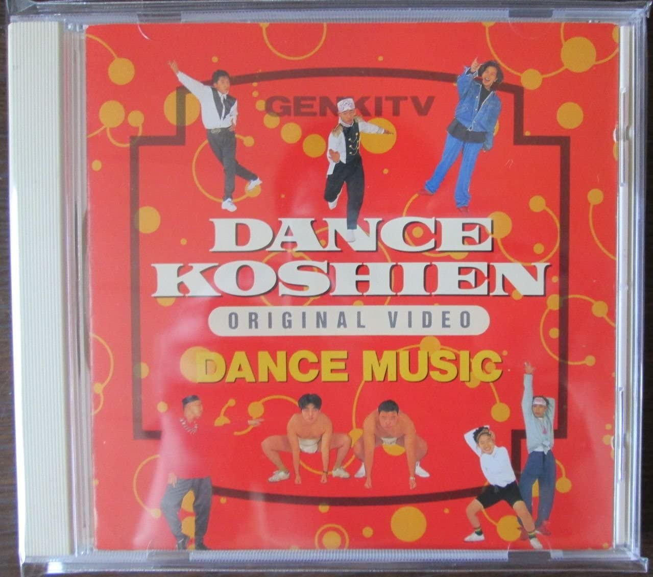 CD OMNIBUS, MAKE UP TRIPS, SCLAP & TRA - Dance Koshien original video Dance VPCC80449 Japan Japanese Soundtracks Used
CD OMNIBUS, MAKE UP TRIPS, SCLAP & TRA - Dance Koshien original video Dance VPCC80449 Japan Japanese Soundtracks Used