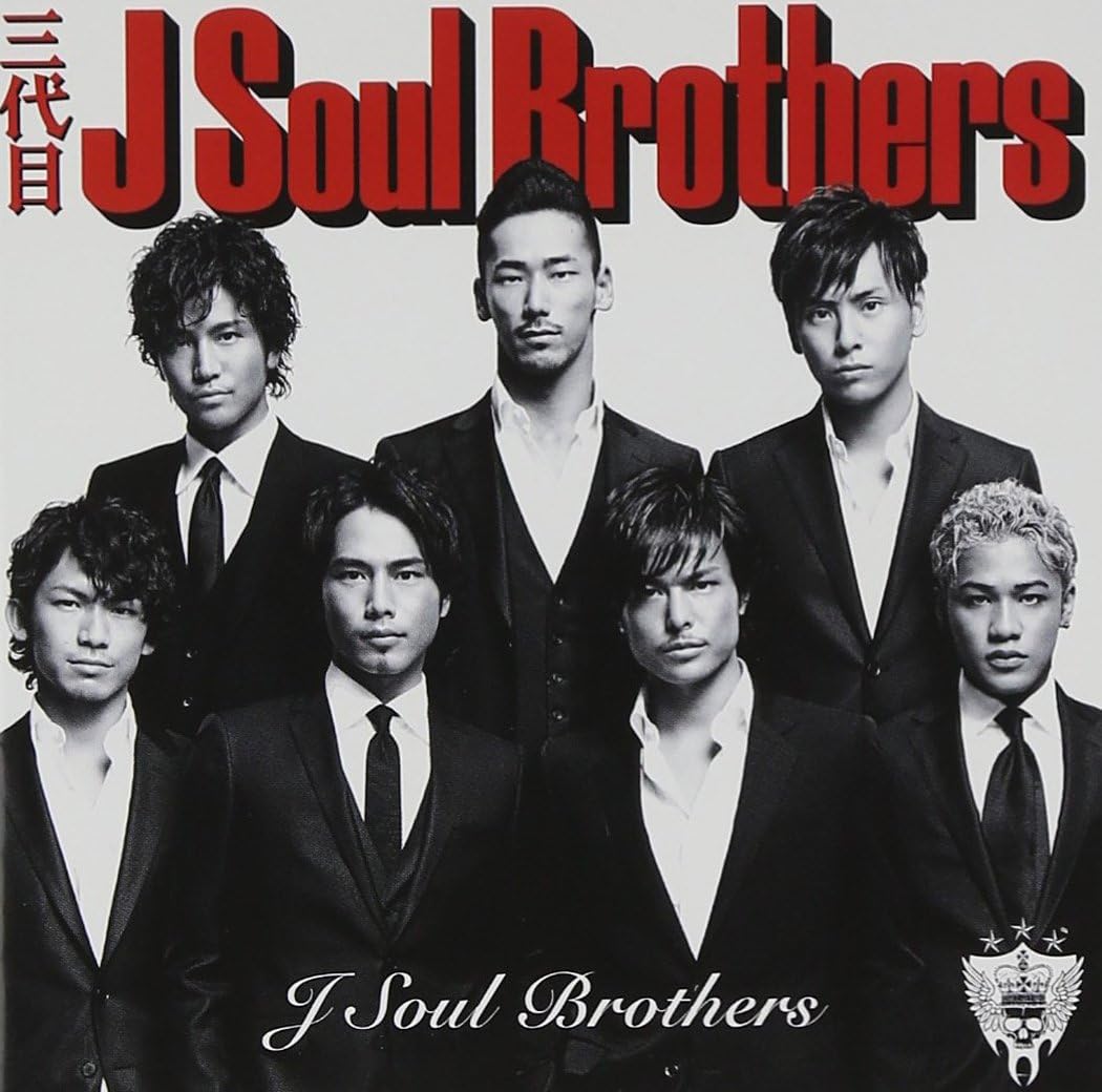CD SANDAIME J SOUL BROTHERS - J Soul Brothers RZCD46782PROMO Japan ObiJapanese Pop/Rock Used
CD SANDAIME J SOUL BROTHERS - J Soul Brothers RZCD46782PROMO Japan ObiJapanese Pop/Rock Used