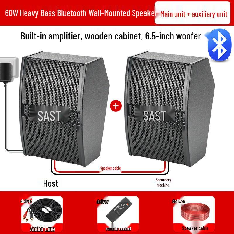 SAST A60 Wireless Bluetooth Wall-mounted Speaker (CN version)
SAST A60 Wireless Bluetooth Wall-mounted Speaker (CN version)