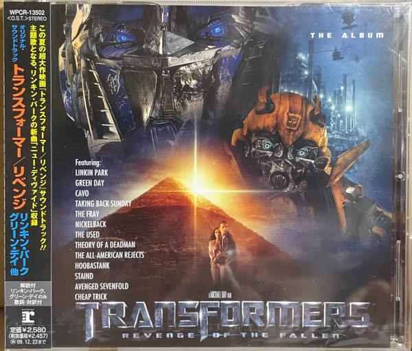CD VARIOUS - Transformers: Revenge Of The Fallen WPCR13502PROMO Reprise Records 2009 Japan ObiClassical Used
CD VARIOUS - Transformers: Revenge Of The Fallen WPCR13502PROMO Reprise Records 2009 Japan ObiClassical Used