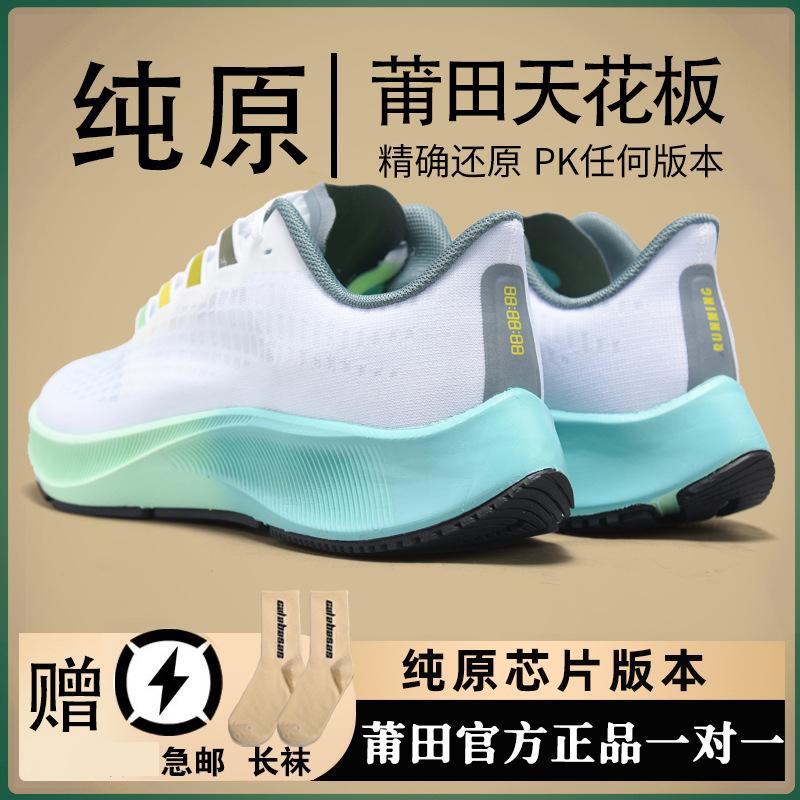 Большой размер включает в себя кроссовки Manshoes для мальчиков и девочек 36-48, легкие теннисные кроссовки для маленьких детей
Большой размер включает в себя кроссовки Manshoes для мальчиков и девочек 36-48, легкие теннисные кроссовки для маленьких детей