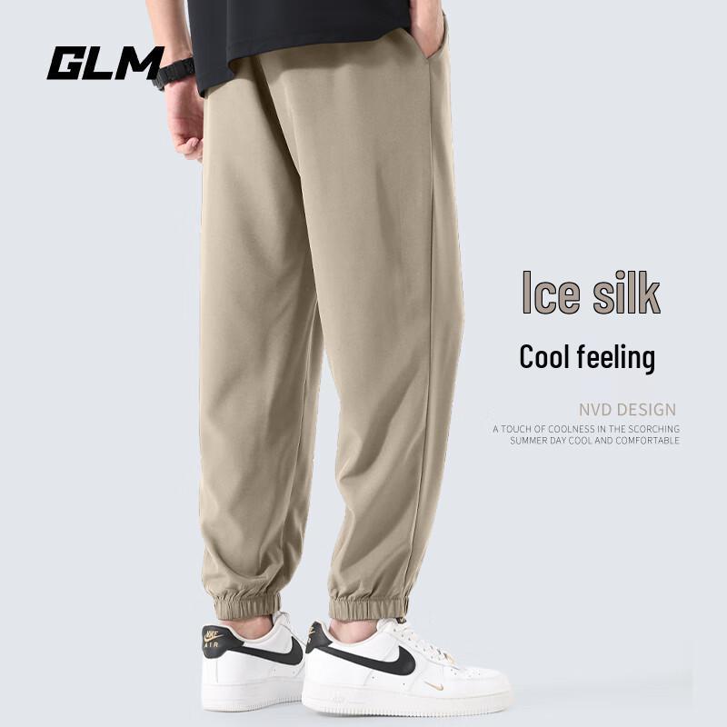 GLM Men s Ice Silk Tapered Casual Pants 3XL
GLM Men s Ice Silk Tapered Casual Pants 3XL