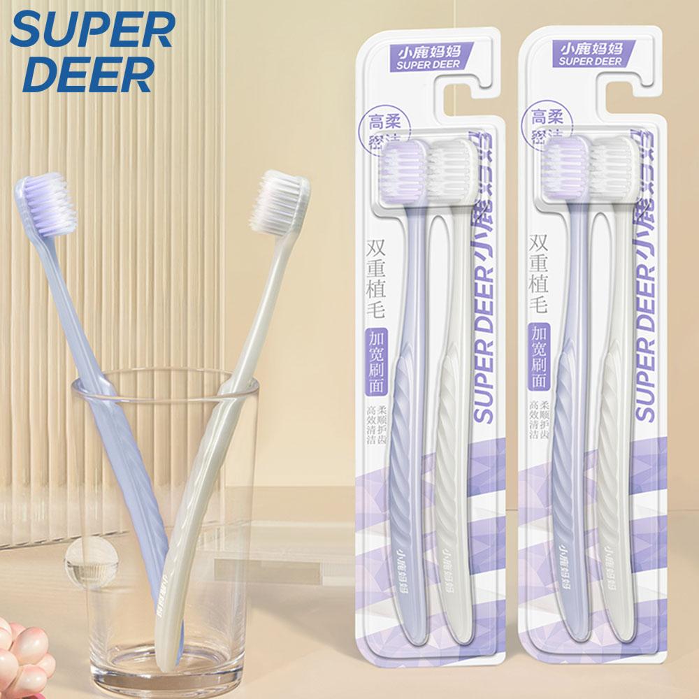 2Pcs/Set Couple Toothbrush Medium-hard Bristles Wide Head Tooth Brush For Sensitive Teeth Gums Household Oral Care Tool
2Pcs/Set Couple Toothbrush Medium-hard Bristles Wide Head Tooth Brush For Sensitive Teeth Gums Household Oral Care Tool