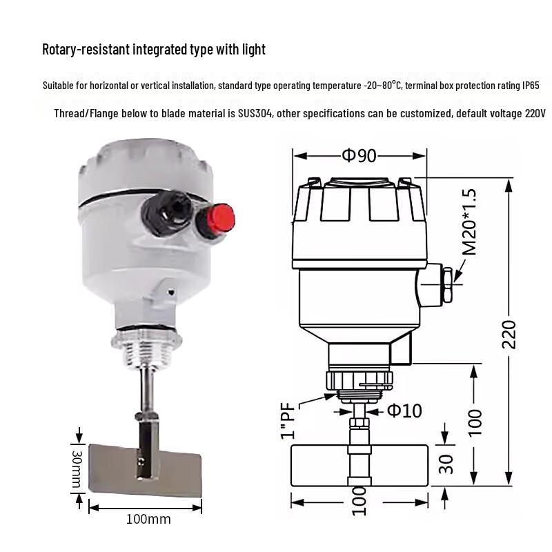Aokewen Rotary Paddle Level Switch with Alarm Light
Aokewen Rotary Paddle Level Switch with Alarm Light