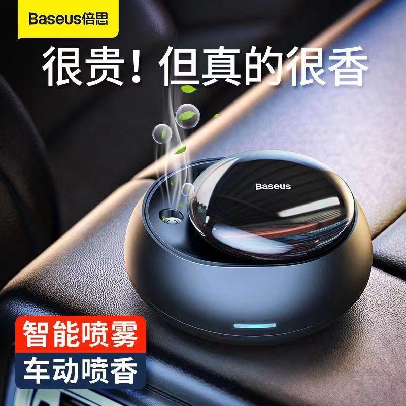 Bess Smart Автомобильные духи Автомобильный ароматизатор Стойкий аромат Автомобильный дезодорант Автомобильный воздух 
Bess Smart Автомобильные духи Автомобильный ароматизатор Стойкий аромат Автомобильный дезодорант Автомобильный воздух