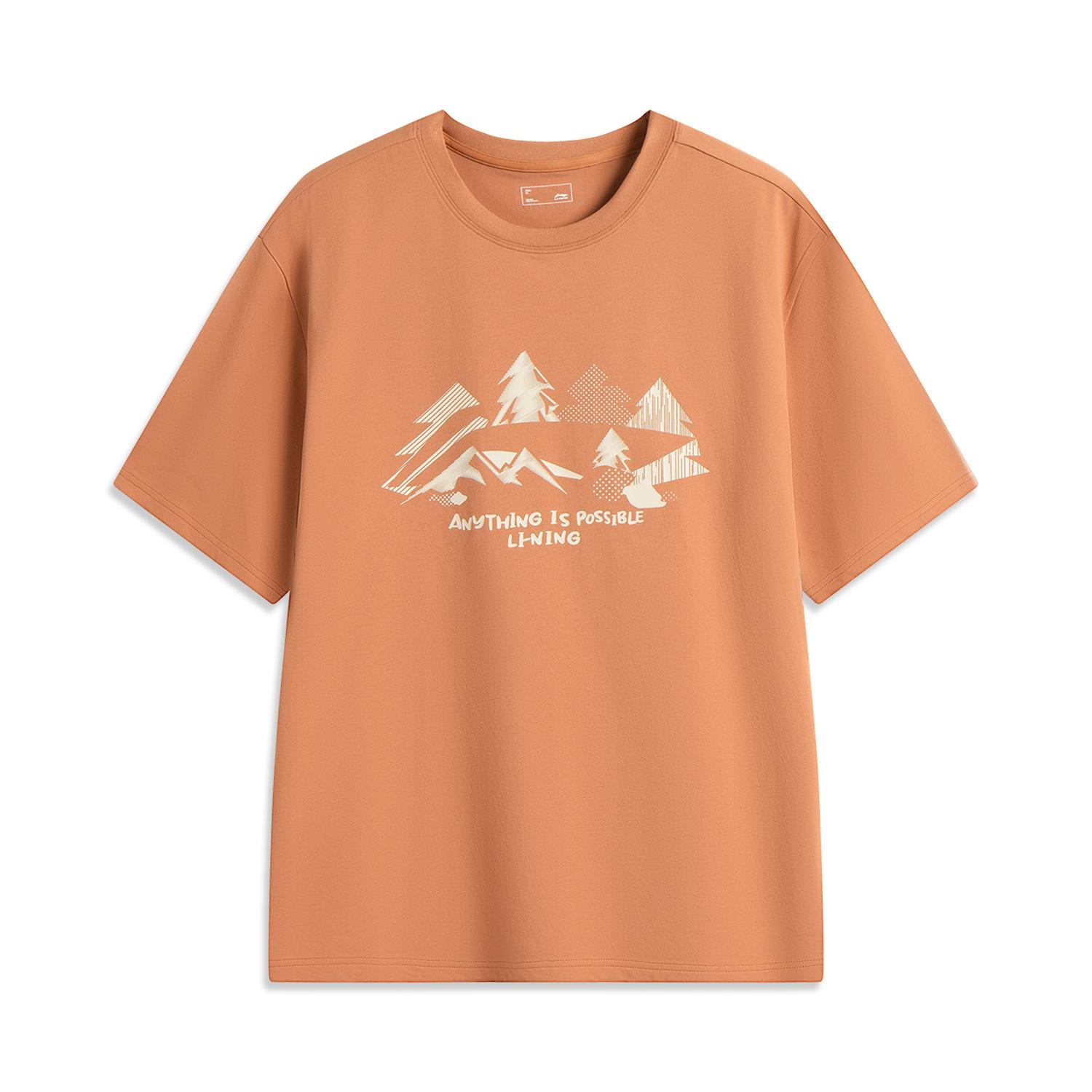 Li Ning Sports Lifestyle Series Casual Comfortable Versatile Printed Short Sleeve T-Shirt Unisex Tops Amber-Brown AHSV271-5 XL
Li Ning Sports Lifestyle Series Casual Comfortable Versatile Printed Short Sleeve T-Shirt Unisex Tops Amber-Brown AHSV271-5 XL
