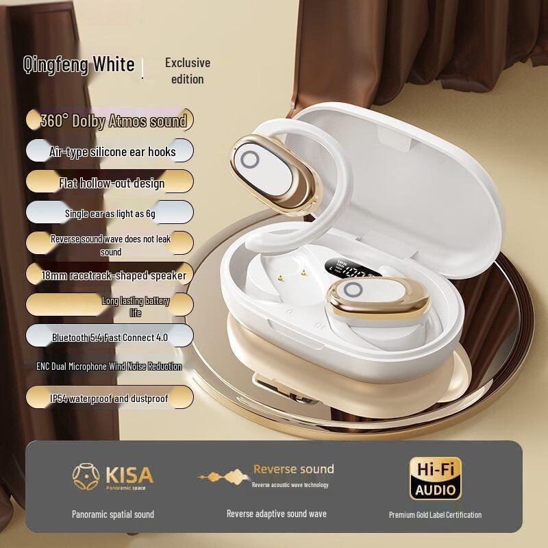 735Y Ultra-High Sound Quality Bone Conduction Wireless Bluetooth Ear-Hook Headset with Open-Type, Sensorless Wear, and Noise Cancelling
735Y Ultra-High Sound Quality Bone Conduction Wireless Bluetooth Ear-Hook Headset with Open-Type, Sensorless Wear, and Noise Cancelling