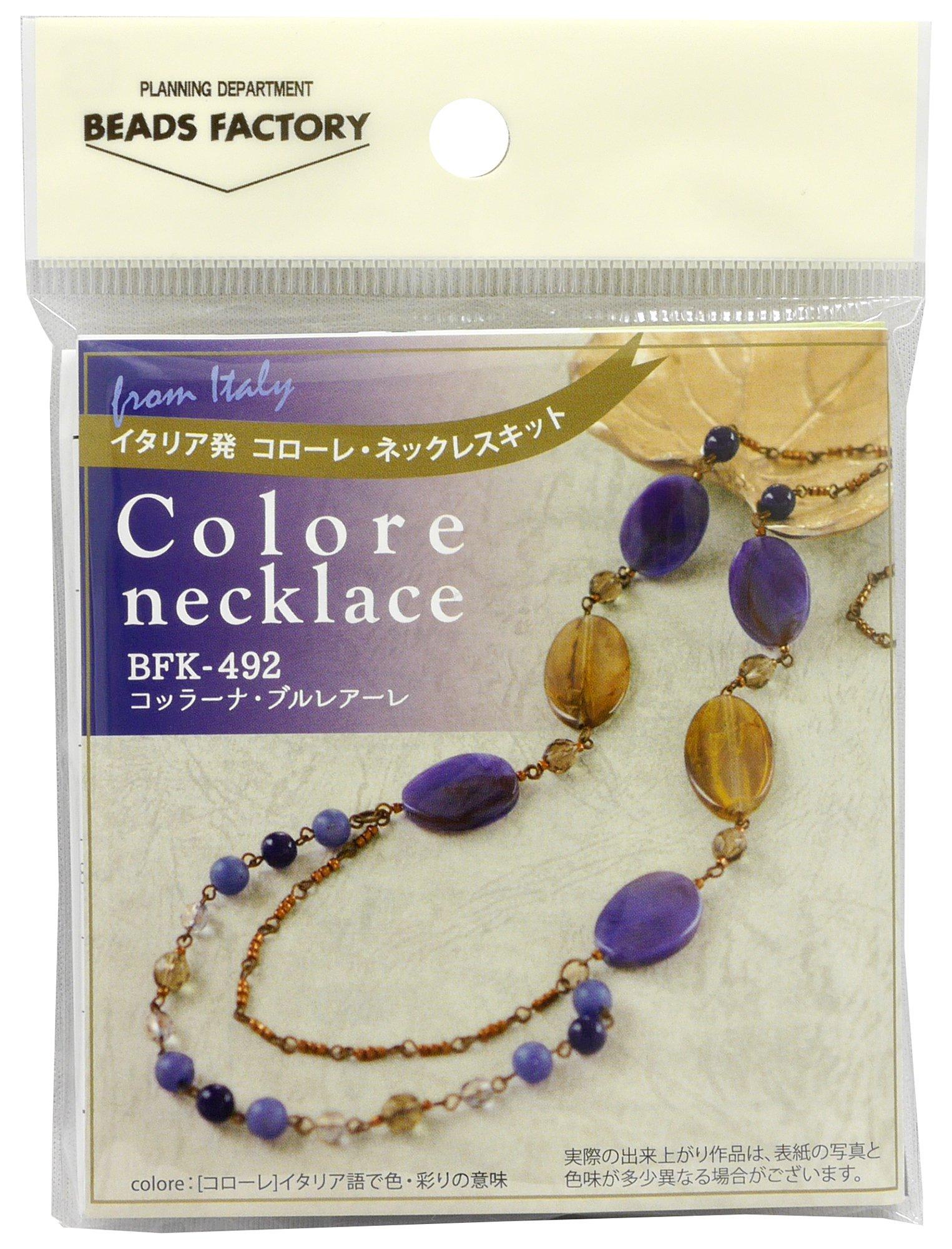 MIYUKI Colore Necklace Kit Collana Brureale BFK-492
MIYUKI Colore Necklace Kit Collana Brureale BFK-492