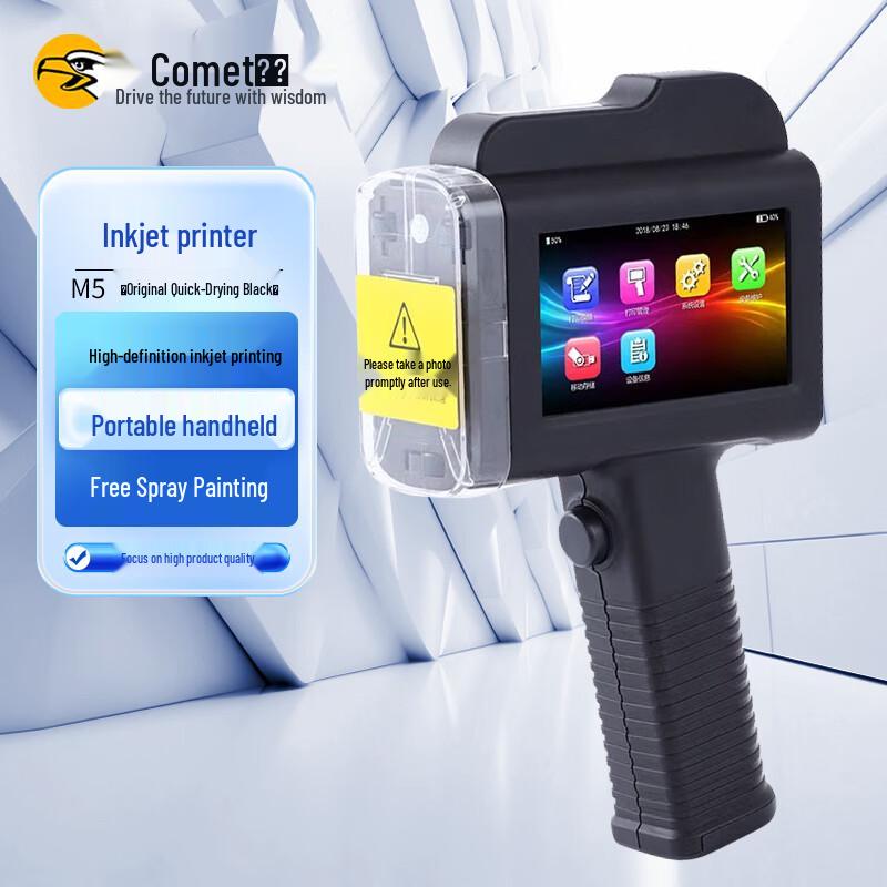 Komec M5 Handheld Portable Touch Screen Inkjet Printer
Komec M5 Handheld Portable Touch Screen Inkjet Printer