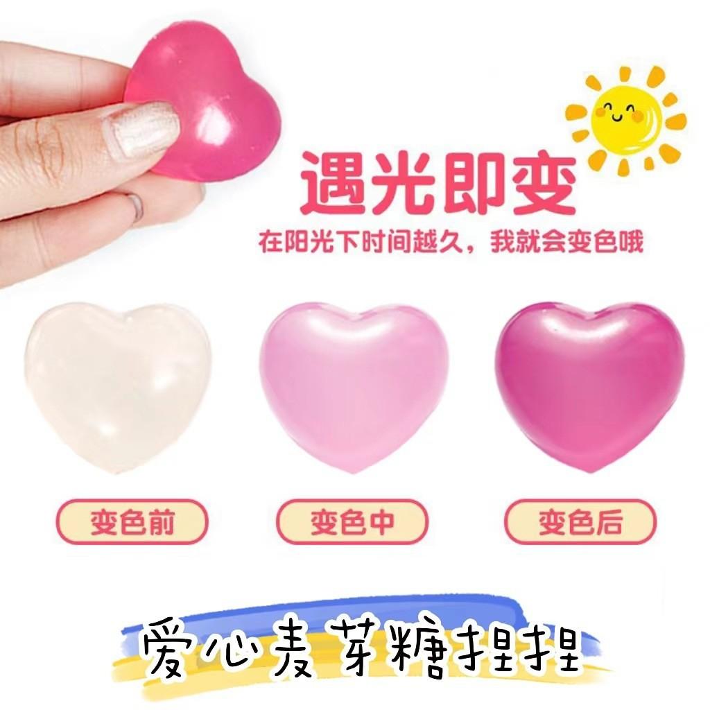 Creative Flour Polka Dot Love Pinch Music Unzip Light Change Love Valentine S Day Unzip Vent Toy
Creative Flour Polka Dot Love Pinch Music Unzip Light Change Love Valentine S Day Unzip Vent Toy