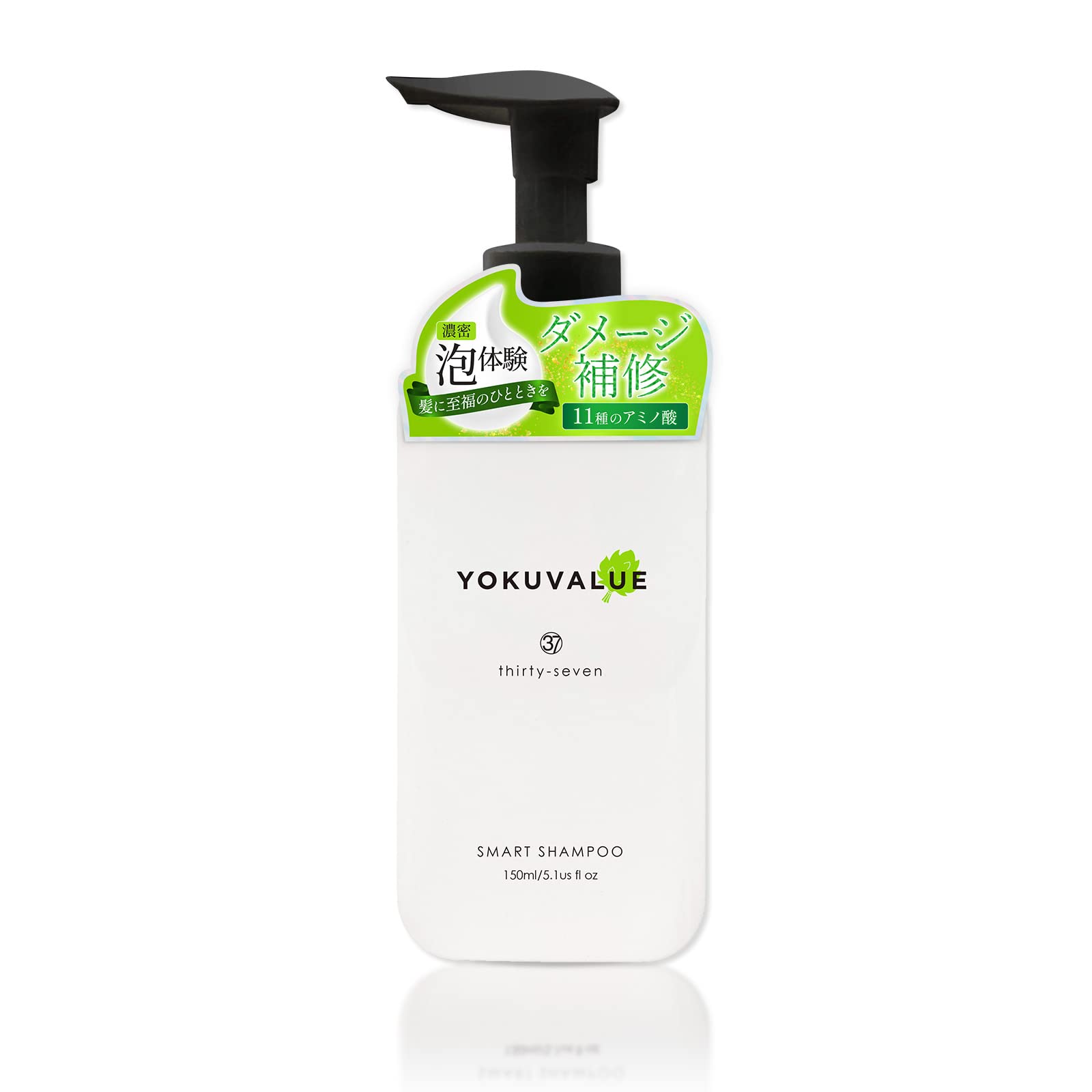YOKUVALUE Shampoo 150ml Dense foam Amino acids Beauty ingredients Moisturizing Lemongrass Salon Beauty salon Damaged hair Split ends Dryness Moisture
YOKUVALUE Shampoo 150ml Dense foam Amino acids Beauty ingredients Moisturizing Lemongrass Salon Beauty salon Damaged hair Split ends Dryness Moisture