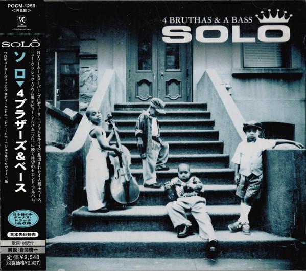 CD SOLO 4 Bruthas A Bass POCM1259 PERSPECTIVE 1998 Japan ObiSoulFunk Used
CD SOLO 4 Bruthas A Bass POCM1259 PERSPECTIVE 1998 Japan ObiSoulFunk Used