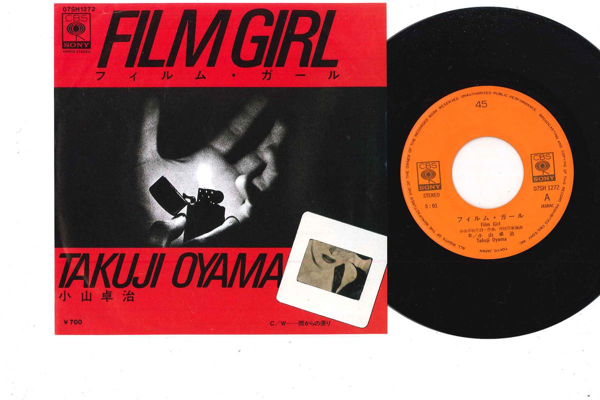 7-дюймовая пластинка TAKUJI OYAMA - Film Girl / Nishi karano Tayori 07SH1272 CBS SONY 1983 Япония Японская поп/рок Б/у
7-дюймовая пластинка TAKUJI OYAMA - Film Girl / Nishi karano Tayori 07SH1272 CBS SONY 1983 Япония Японская поп/рок Б/у