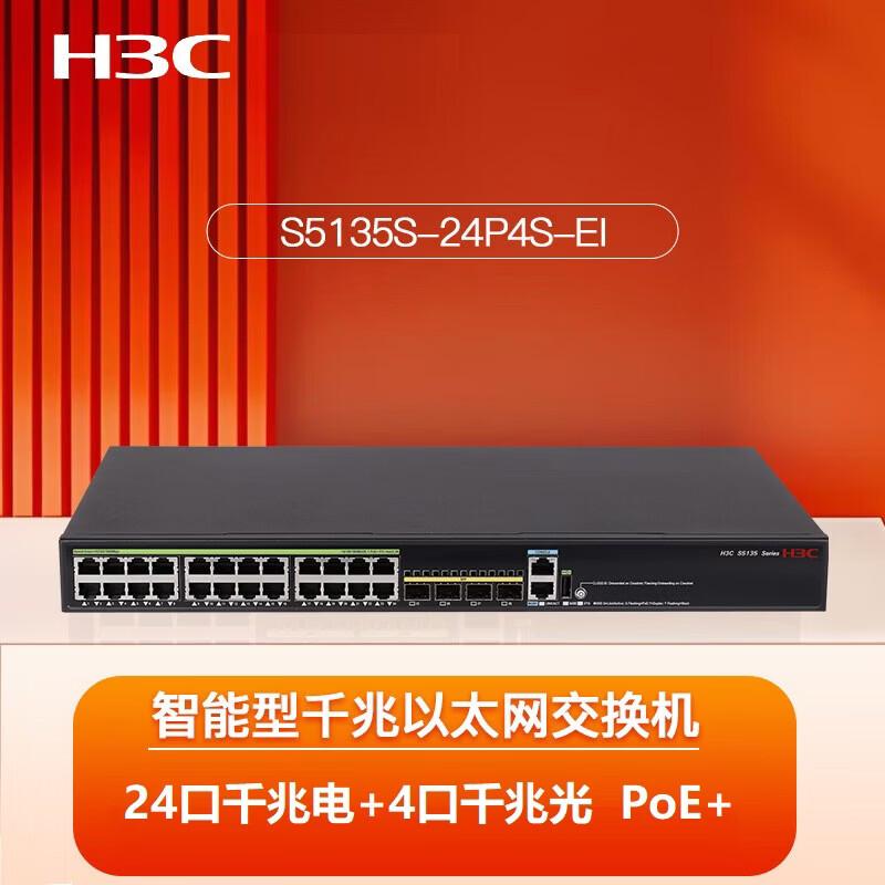 H3C S5135S-24P4S-EI Enterprise Gigabit PoE Managed Switch
H3C S5135S-24P4S-EI Enterprise Gigabit PoE Managed Switch