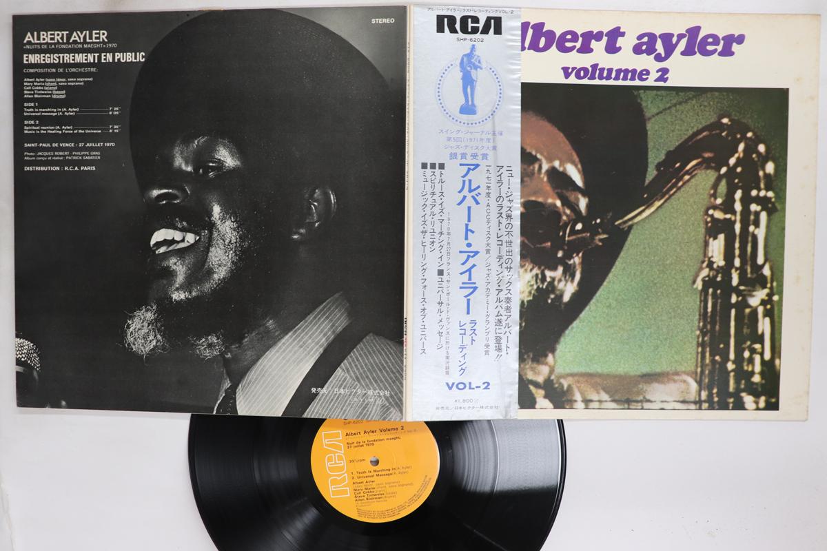LP Record ALBERT AYLER Nuits De La Fondation Maeght Volume SHP6202 RCA 1970 Japan Obi Jazz Used
LP Record ALBERT AYLER Nuits De La Fondation Maeght Volume SHP6202 RCA 1970 Japan Obi Jazz Used