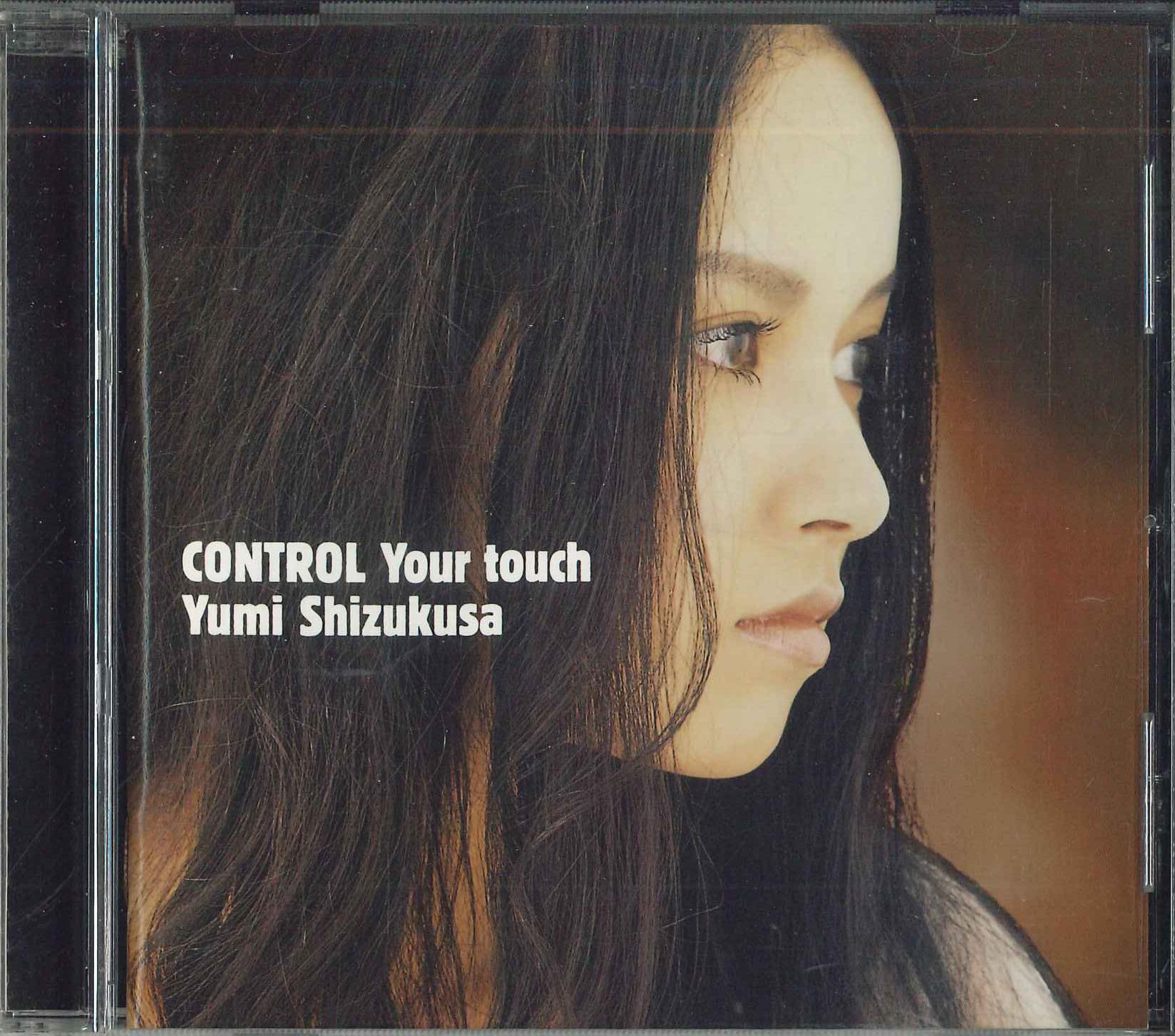 CD YUMI SHIZUKUSA - CONTROL Your touch GZCS5001PROMO Giza Studio 2003 Japan Obi Soul/Funk Used
CD YUMI SHIZUKUSA - CONTROL Your touch GZCS5001PROMO Giza Studio 2003 Japan Obi Soul/Funk Used