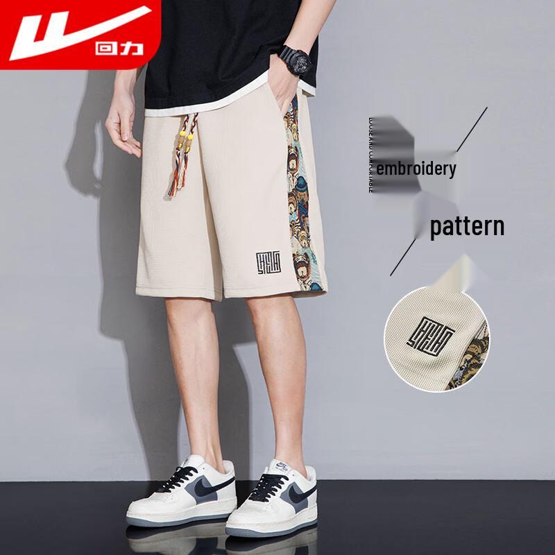 Warrior Men s Ice Silk Quick-Dry 7-Point Casual Shorts 3XL
Warrior Men s Ice Silk Quick-Dry 7-Point Casual Shorts 3XL