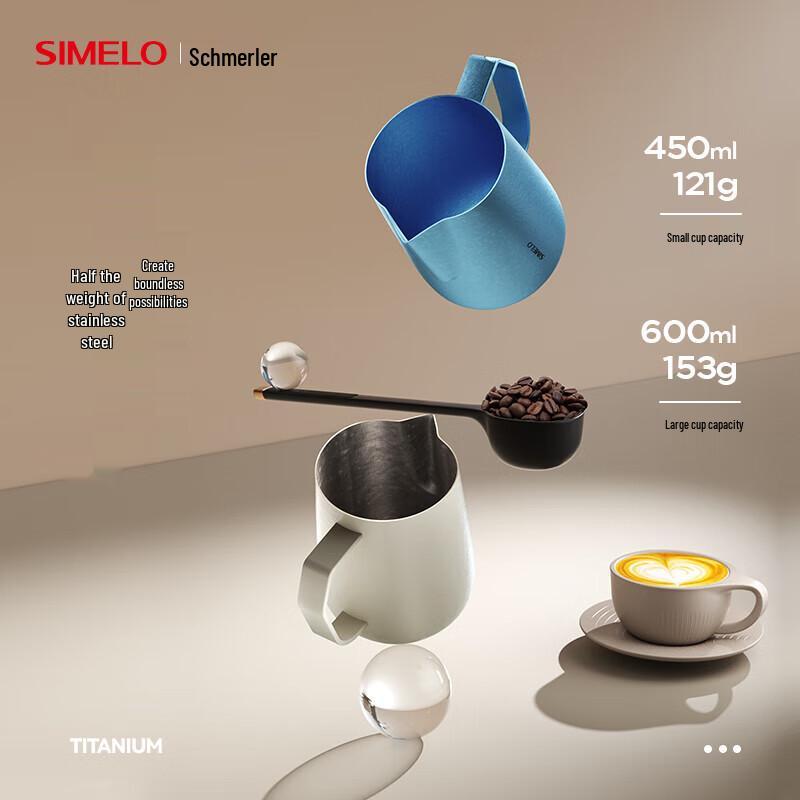 SIMELO Pure Titanium Latte Art Milk Pitcher
SIMELO Pure Titanium Latte Art Milk Pitcher