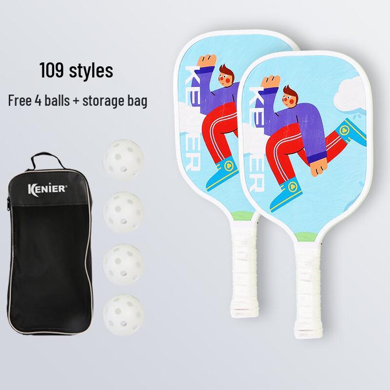 Junshi Wooden Pickleball Racket Set
Junshi Wooden Pickleball Racket Set