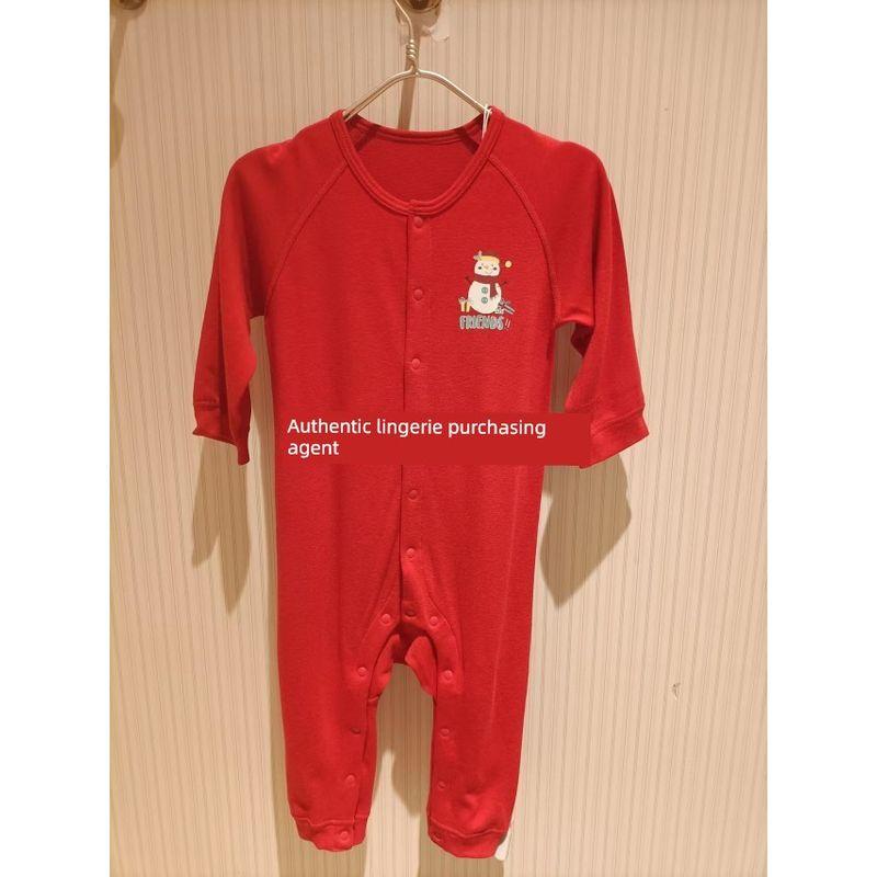 Ab3759901 Aimer Kids 22Aw Warm and Stylish Unisex Infant Long-Sleeved One-Piece Romper Bright Red 66 cm
Ab3759901 Aimer Kids 22Aw Warm and Stylish Unisex Infant Long-Sleeved One-Piece Romper Bright Red 66 cm