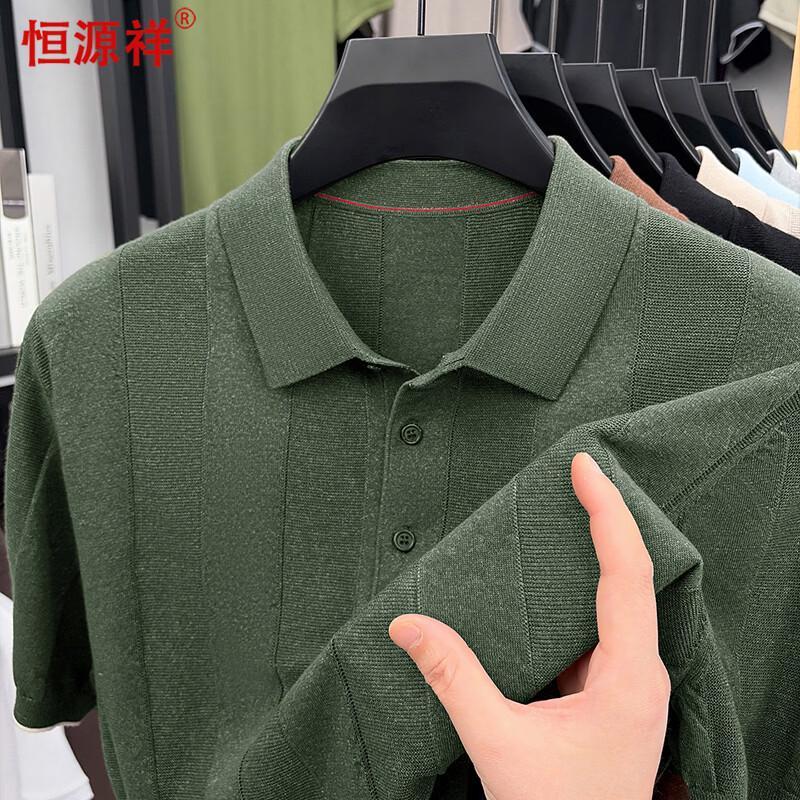 Hengyuanxiang Men s Breathable Knit Short Sleeve Polo Shirt 180/XL
Hengyuanxiang Men s Breathable Knit Short Sleeve Polo Shirt 180/XL