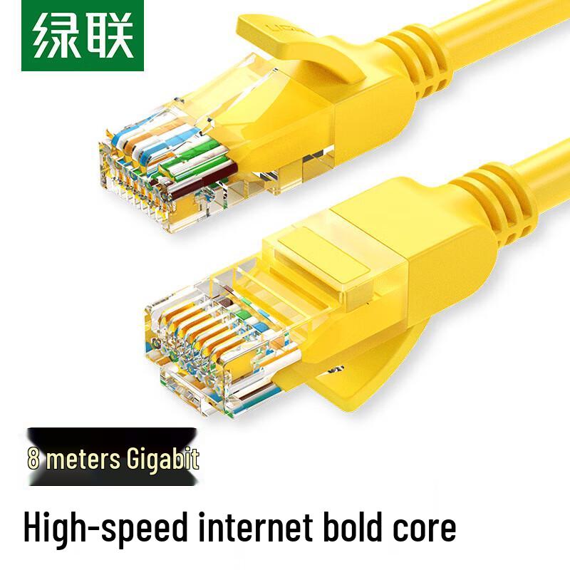 Ugreen Cat5e Gigabit Ethernet Cable
Ugreen Cat5e Gigabit Ethernet Cable