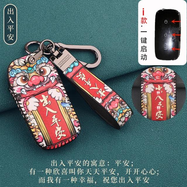 For Geely Galaxy L7 E8 Personality Leather Key Cover Keychain Key Case for Car Accessories
For Geely Galaxy L7 E8 Personality Leather Key Cover Keychain Key Case for Car Accessories