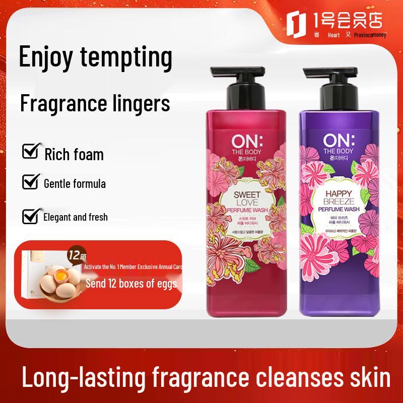 Набір гелів для душу з довготривалим ароматом Anbaodi (Щасливий бриз і солодке кохання)
Набір гелів для душу з довготривалим ароматом Anbaodi (Щасливий бриз і солодке кохання)