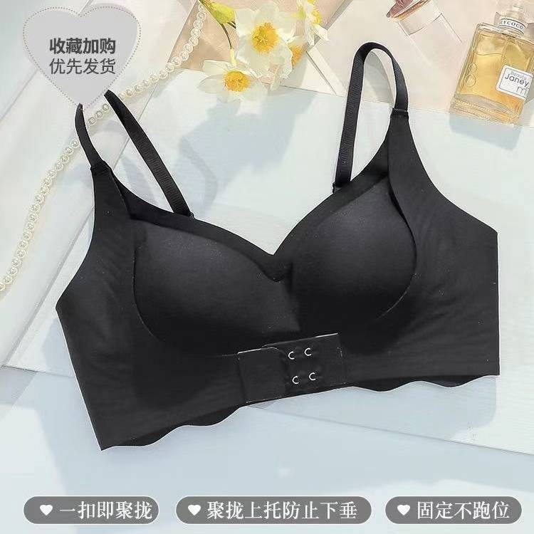 Front buckle lift underwear small breasts gather and close secondary breasts, anti-sagging comfort and non-marking anti-expansion fixed cup bra cover S 32/70 чёрный
Front buckle lift underwear small breasts gather and close secondary breasts, anti-sagging comfort and non-marking anti-expansion fixed cup bra cover S 32/70 чёрный