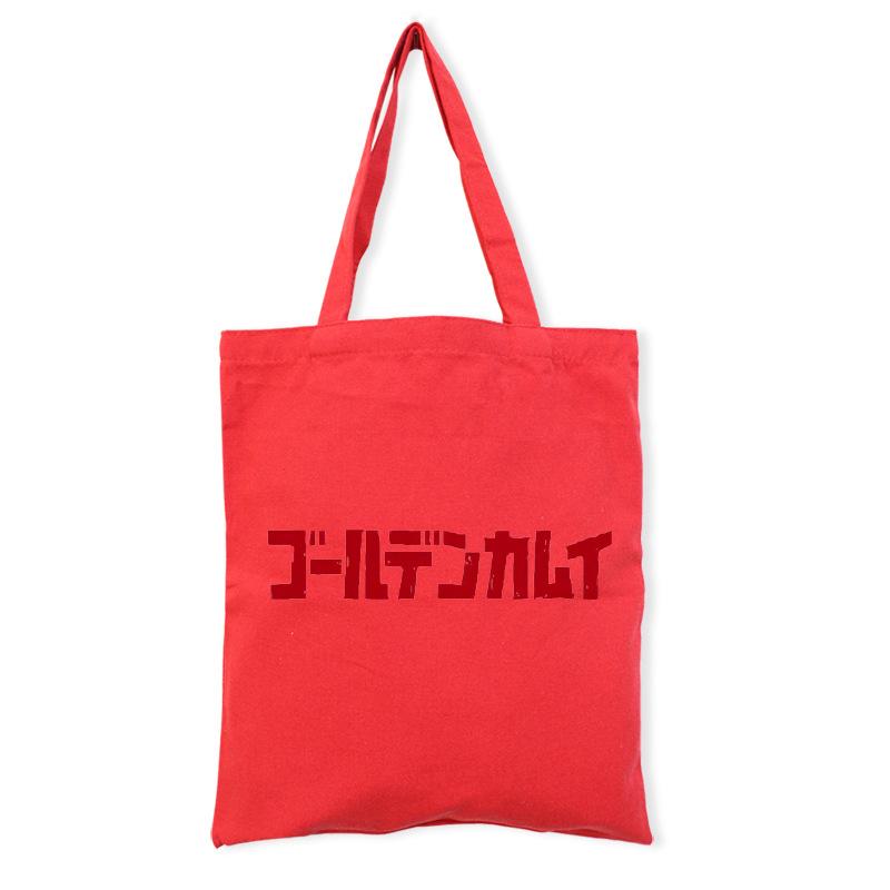 G0Lden Kamuyama Anime Jin Shenwei Canvas Bag Tote Bag Zipperless style
G0Lden Kamuyama Anime Jin Shenwei Canvas Bag Tote Bag Zipperless style