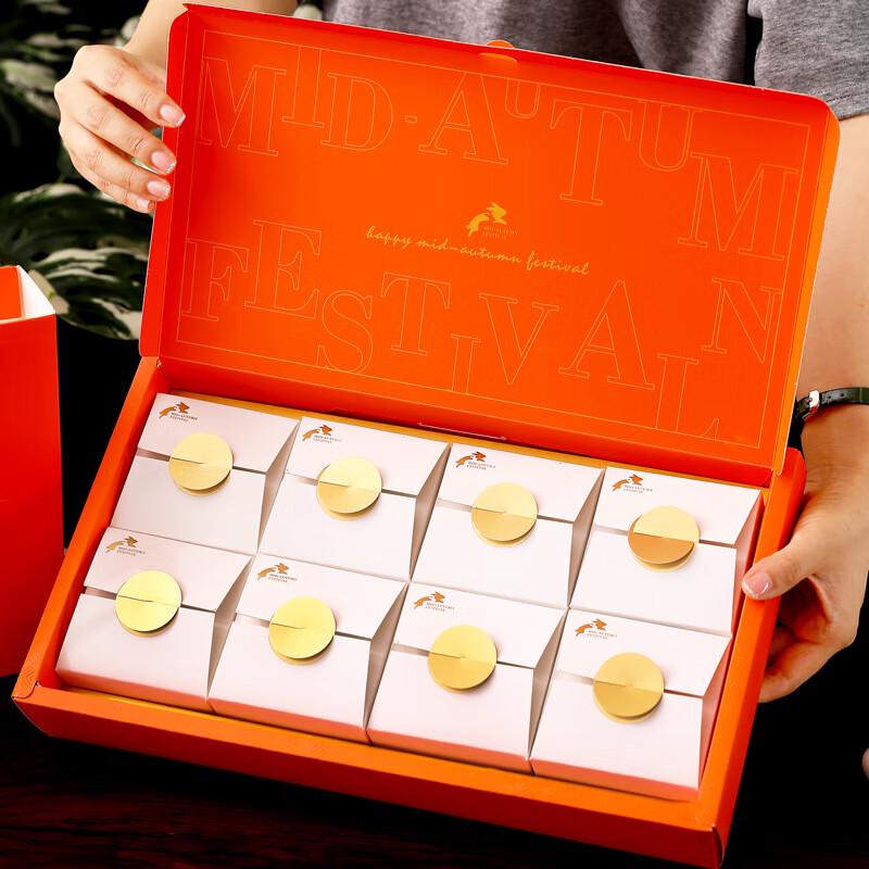 Mid-Autumn Festival Handheld Mooncake Gift Box
Mid-Autumn Festival Handheld Mooncake Gift Box