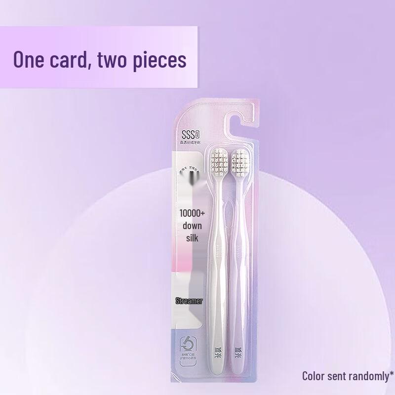 Saky Luminous Velvet Toothbrush (2-Pack)
Saky Luminous Velvet Toothbrush (2-Pack)