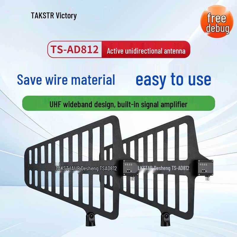 TAKSTAR TS-AD812 Active Unidirectional Antenna (CN version)
TAKSTAR TS-AD812 Active Unidirectional Antenna (CN version)